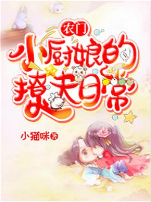 新搬来的女邻居不戴乳罩