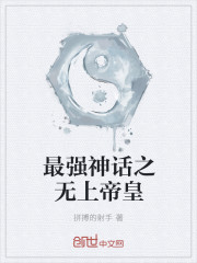 李甜甜小说第一章
