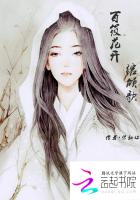 爱殇电影在线观看