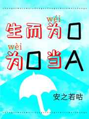 交换系列