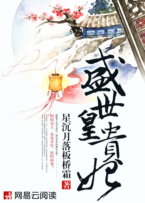 武庚纪第三季完整版