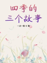 鱼缸by阿司匹林