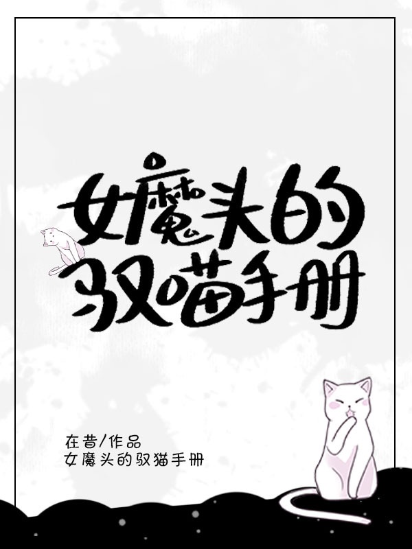 雨后小故事gif无删版观看