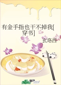 下班后的激情野兽