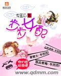 吃了妃英理