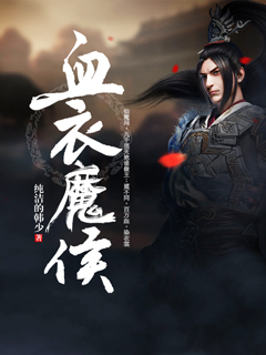 美妙人妻小说