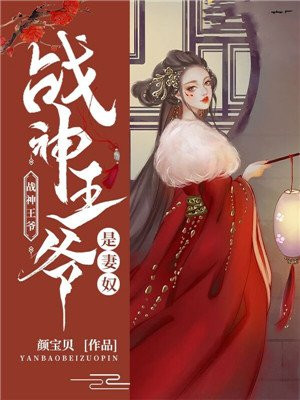 爱我你再亲亲我