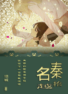 她替姐姐嫁给穷当兵的带空间