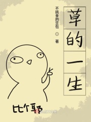 斗牛电影在线观看