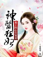 雪中悍刀行之我是大宗师