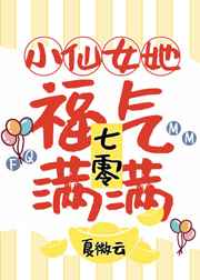 十七岁日本片免费