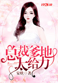 高辣辣文