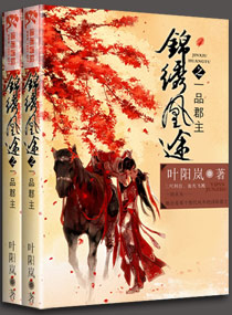 朱竹清被武魂殿士兵玩小说