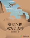海盗女王