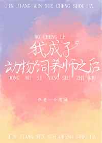 新任女教师风车动漫