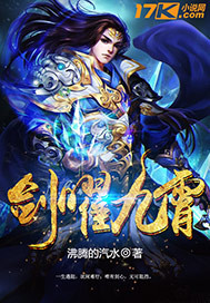中田春平漫画游泳教练