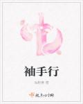 西安晚报
