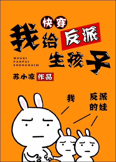 极乐酷刑