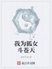 天海翼封面