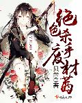 阿v
