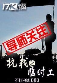 海虹老人