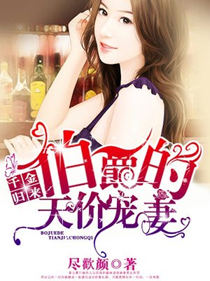 少妇的丰满2中文字幕