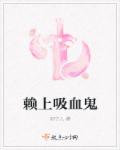 两对夫妇野外交换在车上