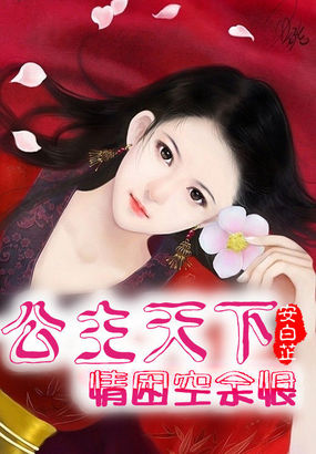 万里芳菲