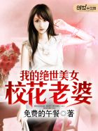 三年a班日剧