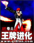 八连杀苏三在线收听