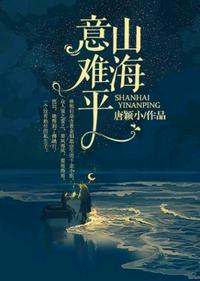 凡人修仙传高清免费观看