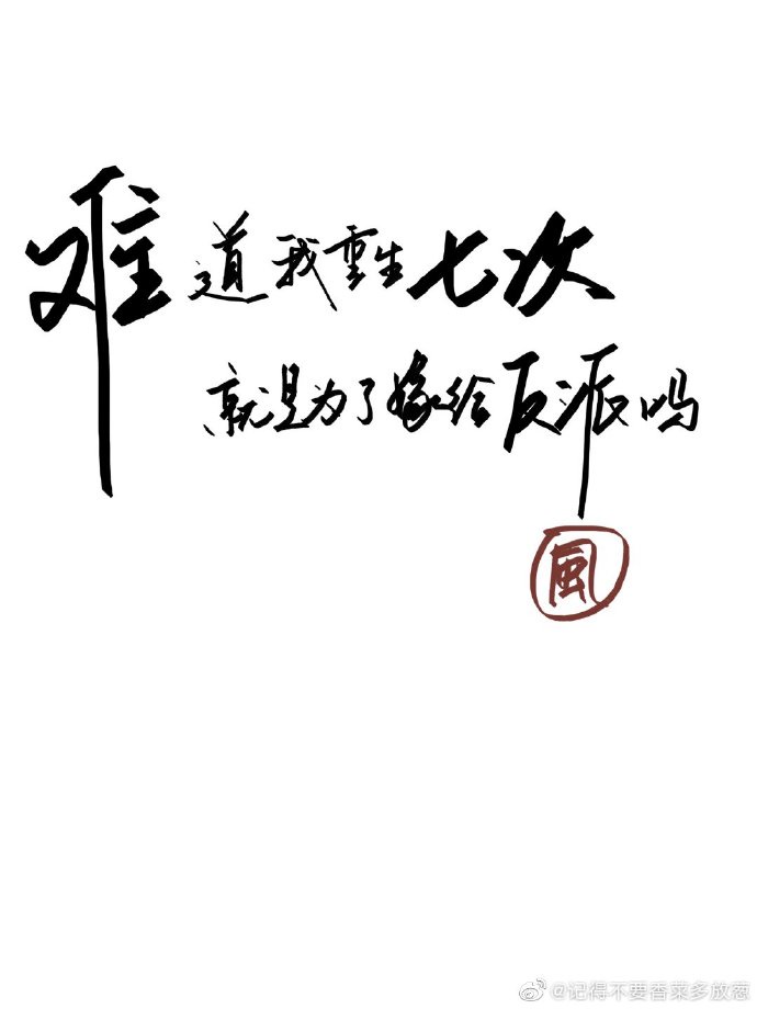 师娘求放过完整电影