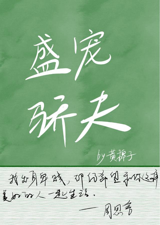 李琼果冻传媒作品