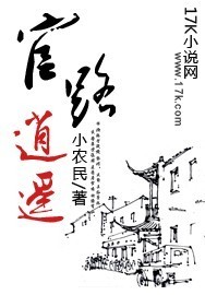 亚洲无限