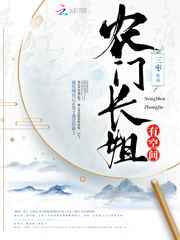 白蛇2:青蛇劫起动画片