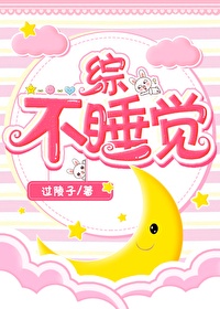 拯救二次元美女