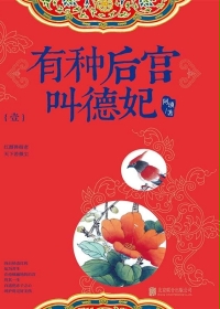 李毅吧男女啪啪嘿咻嘿咻