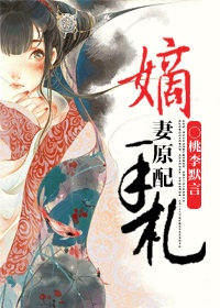 口红胶漫画