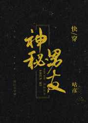 价值800万元的邮票图片