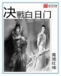超级衙内txt下载