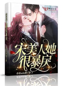 白宫沦陷