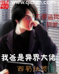美景之屋3在线观看256
