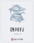 凤逆天下漫画免费阅读下拉式观看
