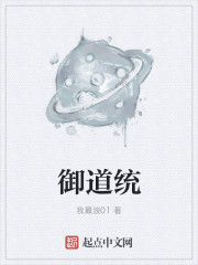 宫崎骏天空之城在线观看