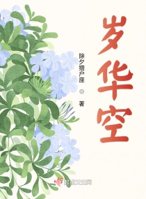 辣妹野外尿急蹲路边小便