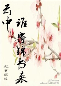 正在播放 松永纱奈