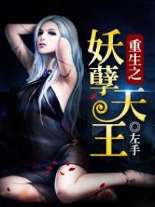 嫂子的朋友