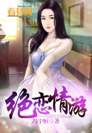 egg尤妮丝