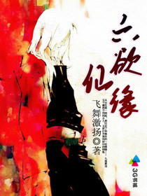 兰花劫百度云