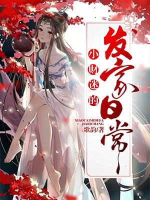 世界末日 电影
